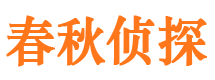 普格外遇出轨调查取证